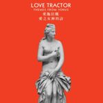 Love Tractor The Band